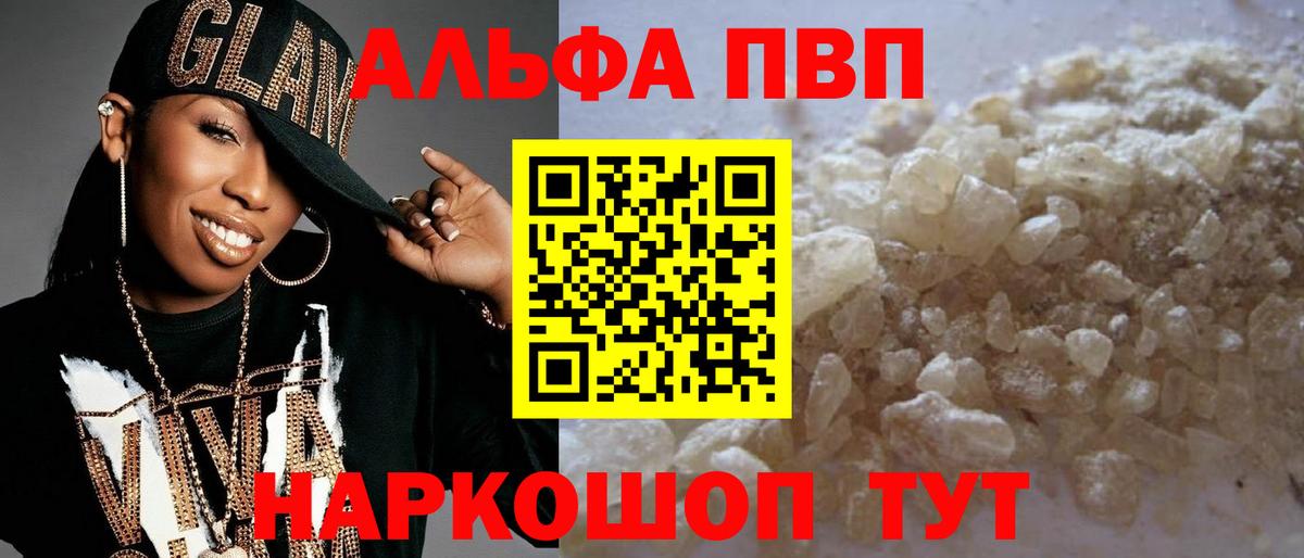 ГАШ  МДМА  Мефедрон   ГАШ  Кушва  Вход с VPN  ЭКСТАЗИ 