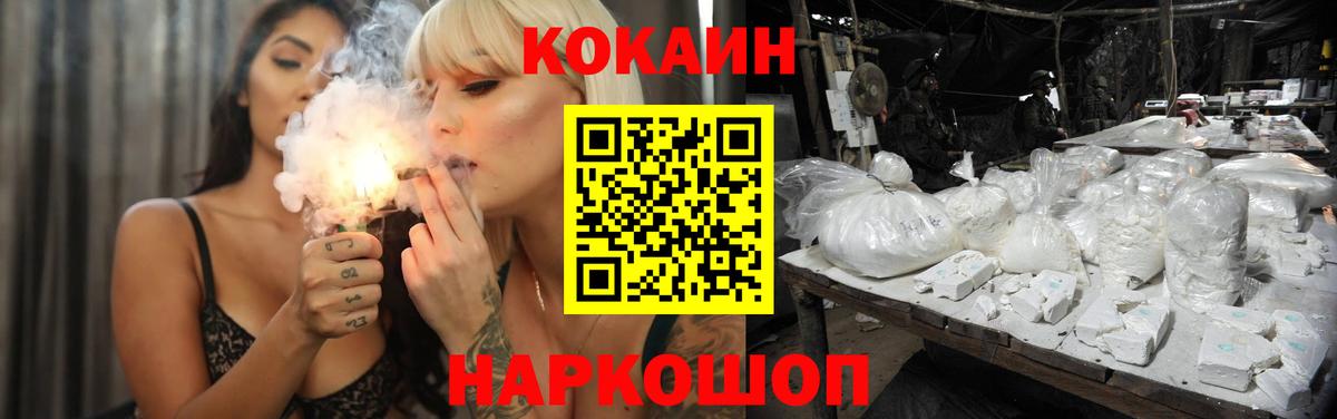 Кокаин Боливия Кушва
