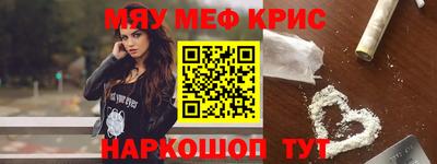 прущая мука Ирбит