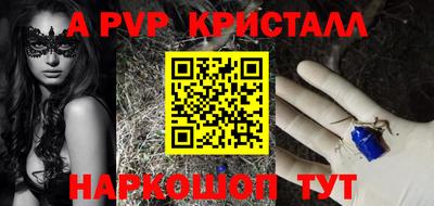 твердый Ипатово