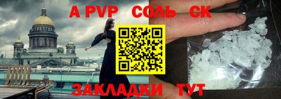 твердый Ипатово