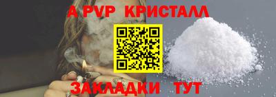 твердый Ипатово
