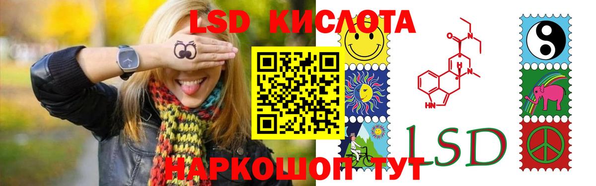 Лсд 25 экстази ecstasy  LSD-25 экстази ecstasy  Вход с VPN  Кушва 