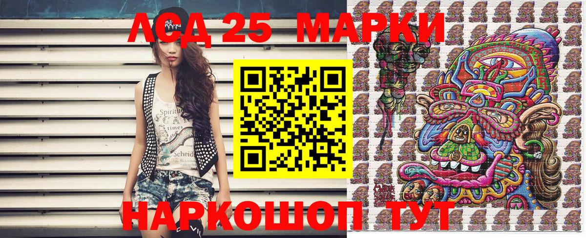Марки N-bome 1,8мг  Вход с VPN  Кушва 