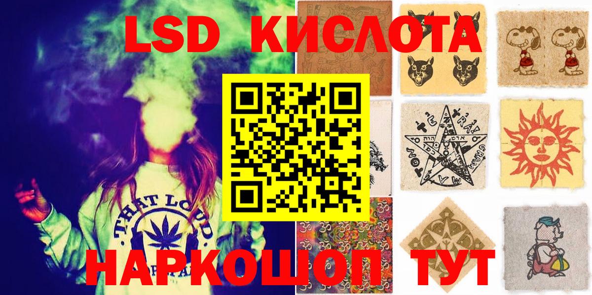 Марки NBOMe 1500мкг Кушва