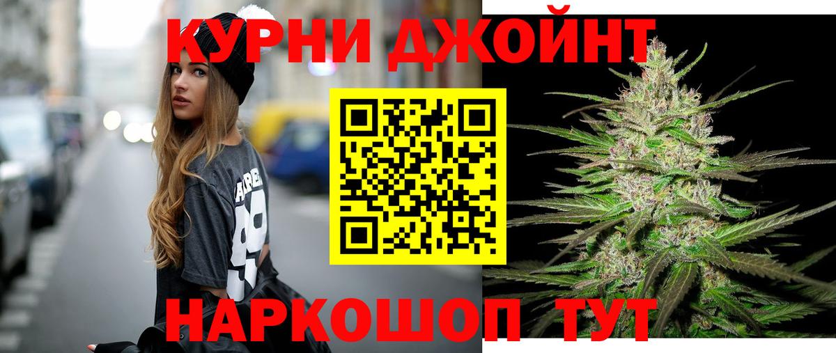 МАРИХУАНА марихуана  Бошки Шишки гибрид  Марихуана THC 21%  Вход с VPN  Шишки марихуана THC 21%  Кушва 